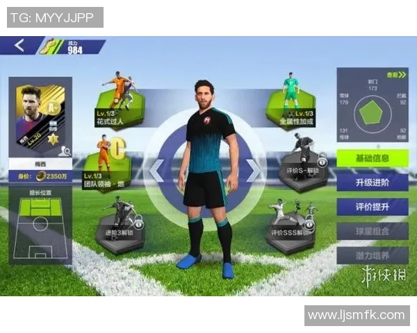 提升足球训练效果的鞋垫选择与使用技巧全解析